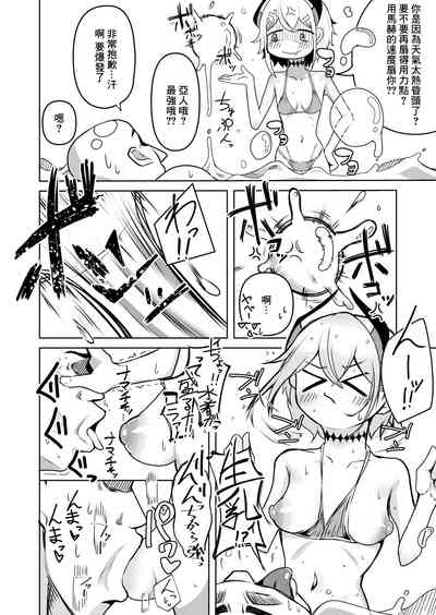 第2頁圖