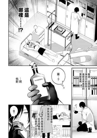 第10頁圖
