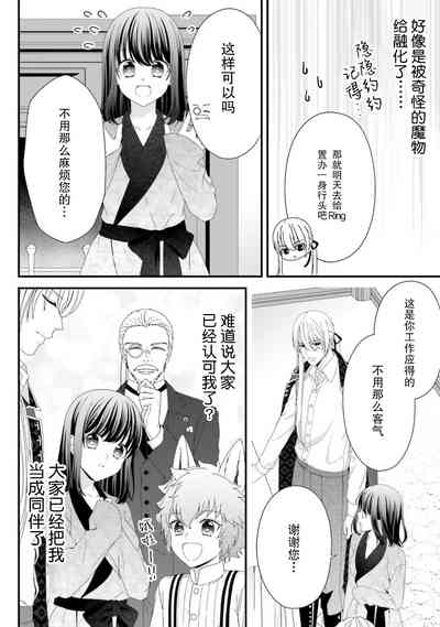 第190頁圖