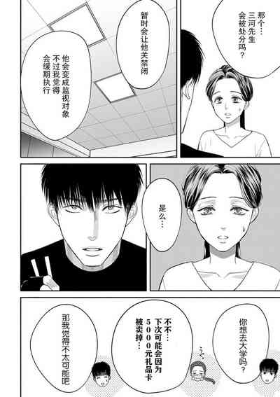 第90頁圖