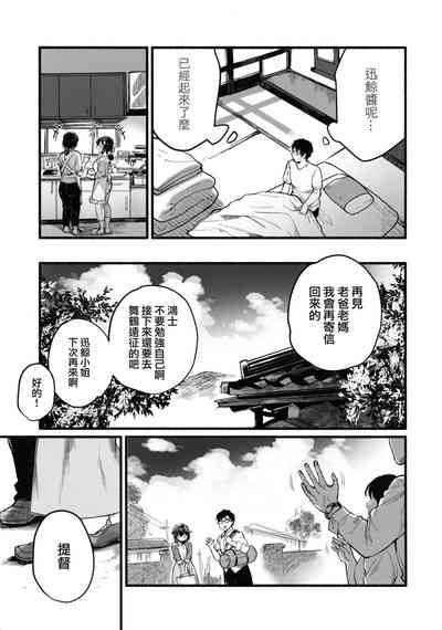 第22頁圖