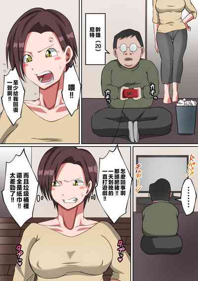 第2頁圖