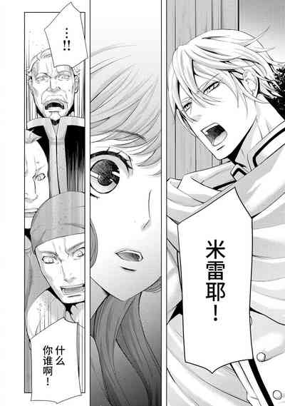 第106頁圖