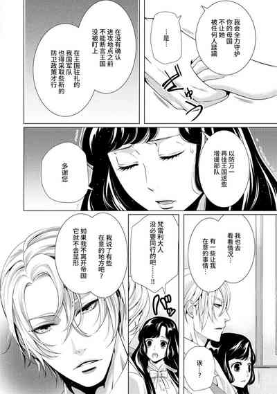 第86頁圖