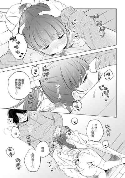 第90頁圖