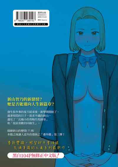 第106頁圖