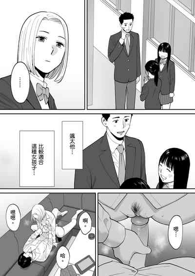 第58頁圖
