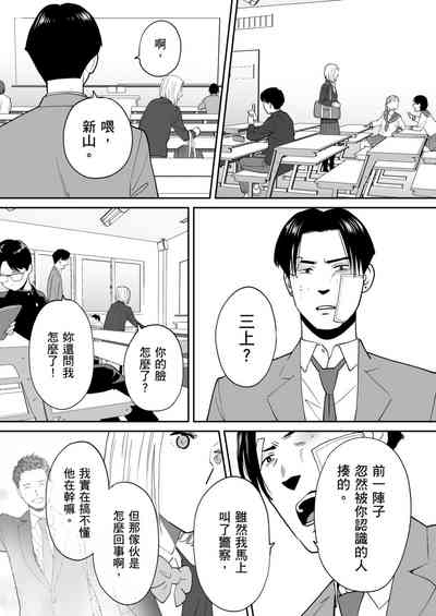 第86頁圖