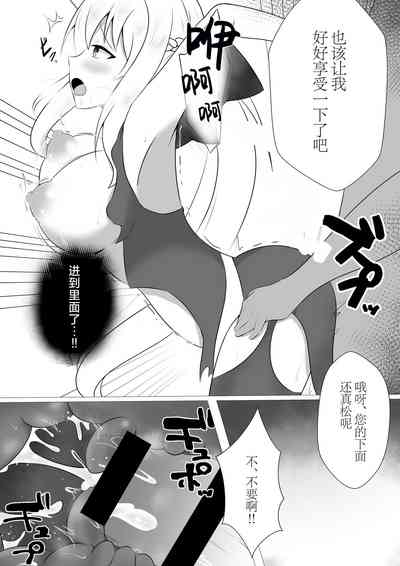 第6頁圖