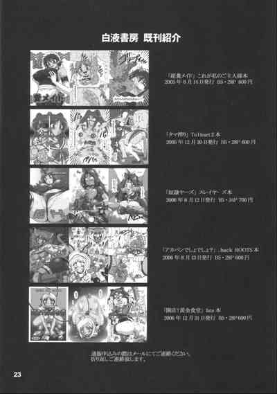 第22頁圖