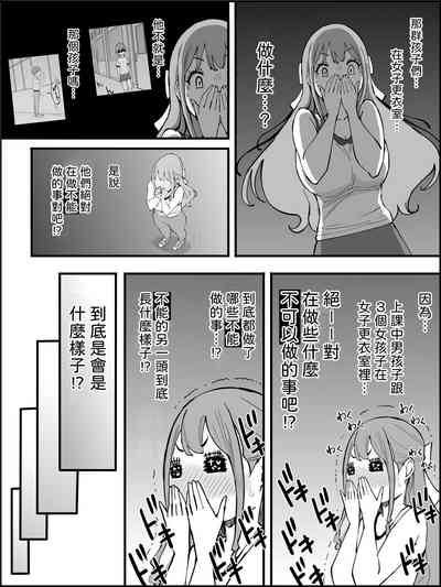第18页图