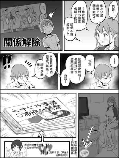 第26页图