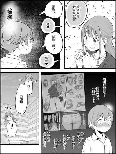 第30页图