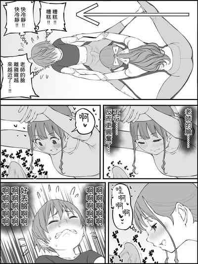 第66页图