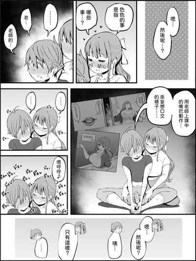 第70页图