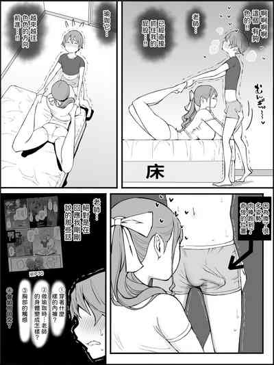 第94页图