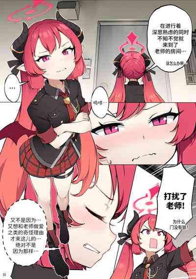 第18页图