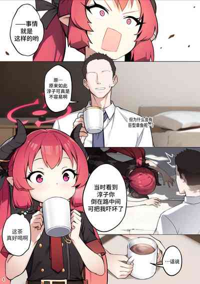 第6页图