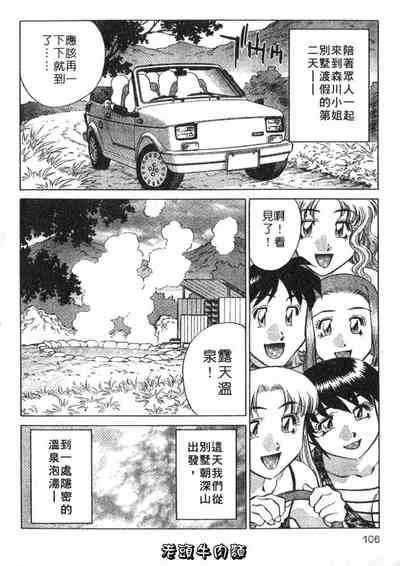 第106頁圖