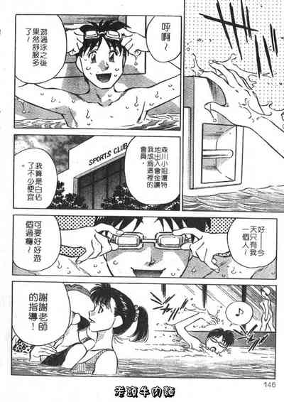 第146頁圖