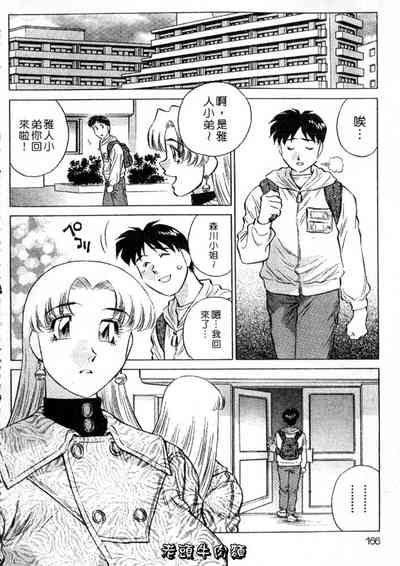 第166頁圖