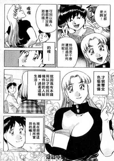 第170頁圖
