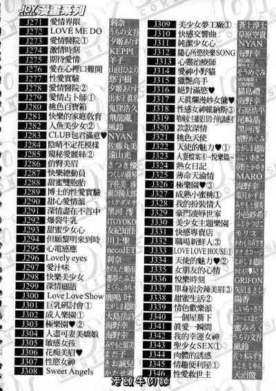 第206頁圖