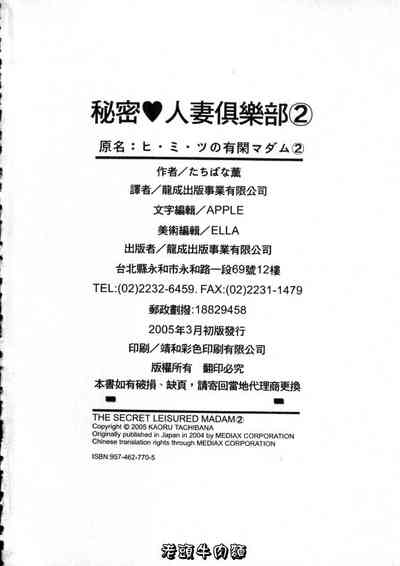 第210頁圖