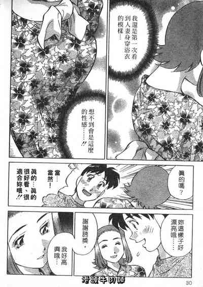 第30頁圖