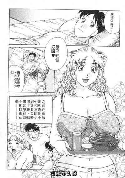 第66頁圖