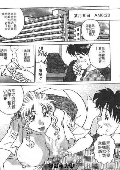 第6頁圖