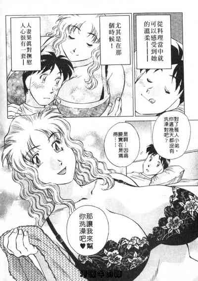 第70頁圖