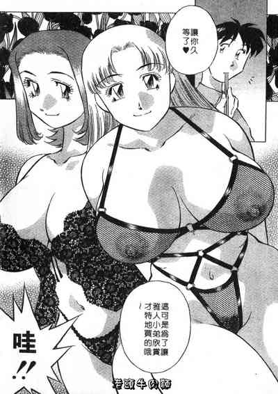 第90頁圖