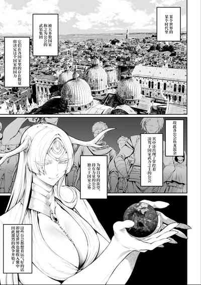 第2页图