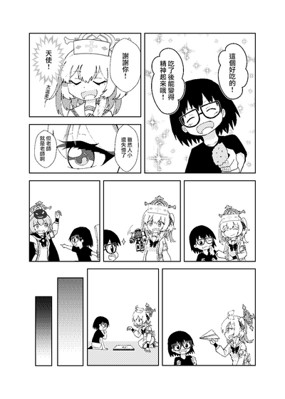 第10頁圖