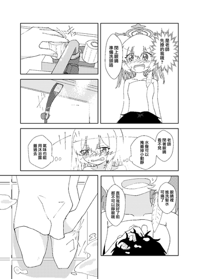 第14頁圖