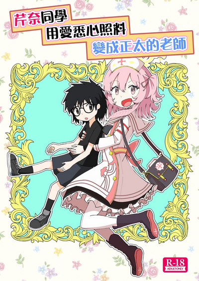 第2頁圖