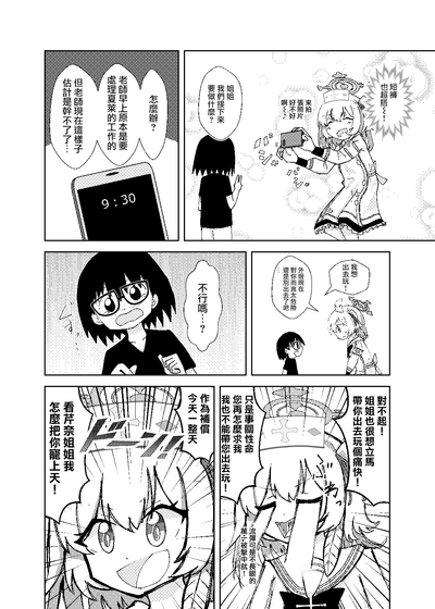 第6頁圖