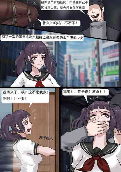 第10页图