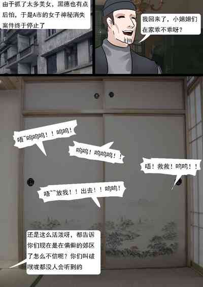 第22页图