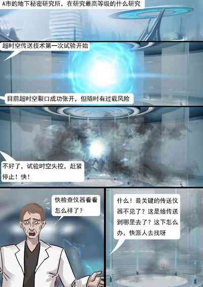 第2页图