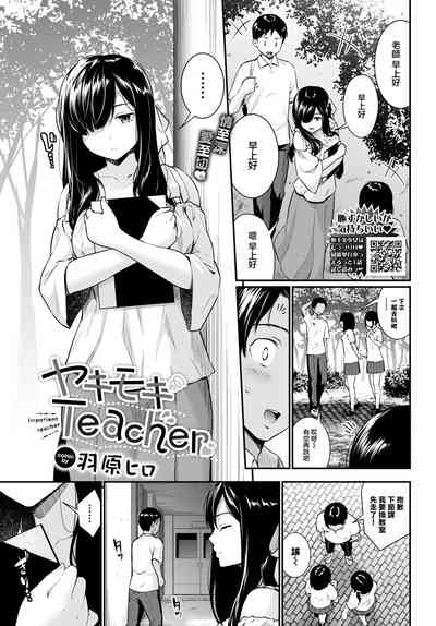第2頁圖