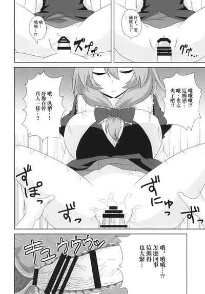 第10页图