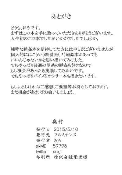 第26页图