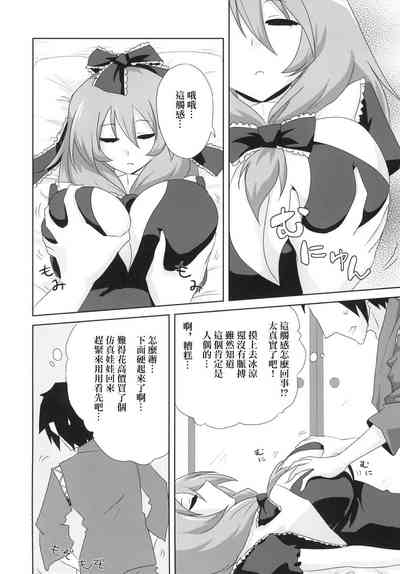 第6页图