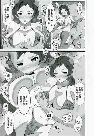 第10頁圖