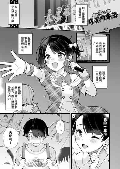 第2頁圖