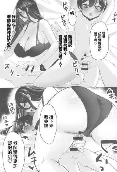 第10页图