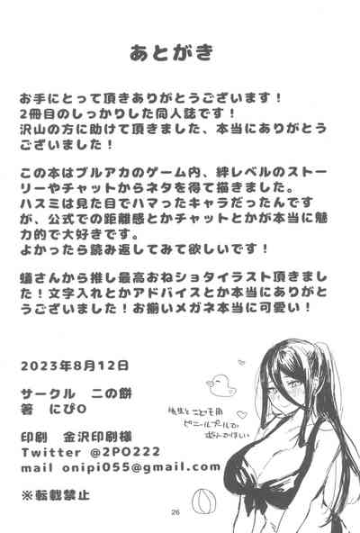 第26页图