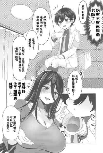 第6页图